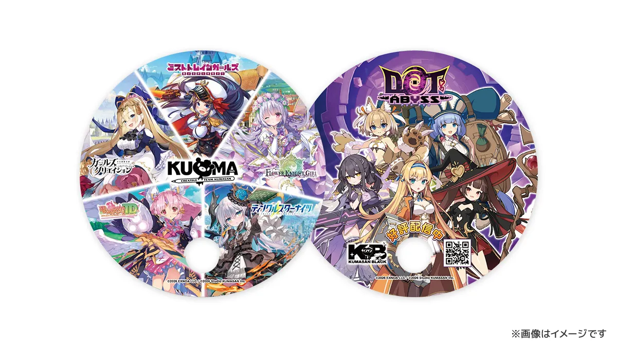 KUMASANタイトル リバーシブルうちわ