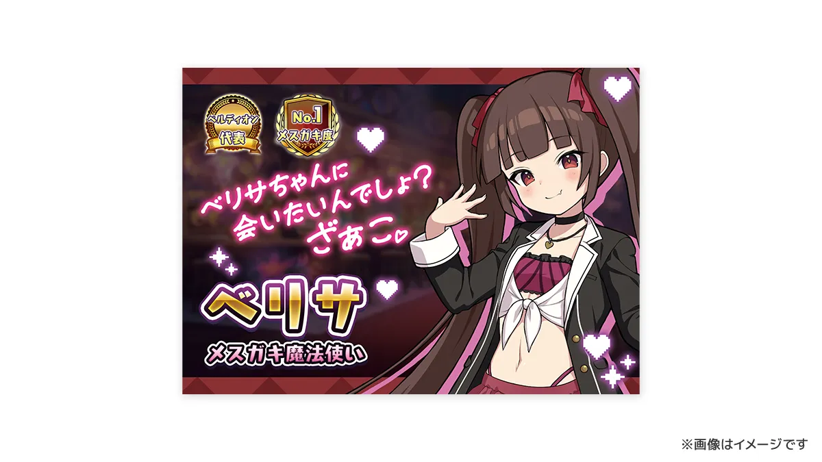 ドットアビス 酒場スタッフ名刺