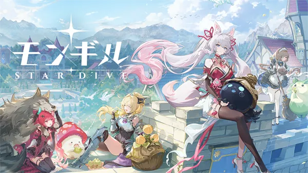 モンギル: STAR DIVE